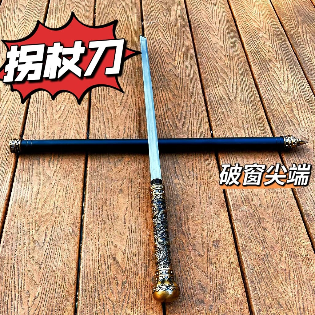 传承与创新 灿驰如意金箍棍刀的艺术演绎